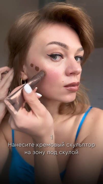 Как сделать худое лицо - YouTube