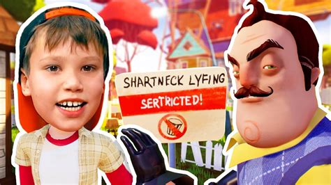 ОГРОМНЫЙ СОСЕД!!! ФИНАЛ Акт 4 Привет Сосед - YouTube