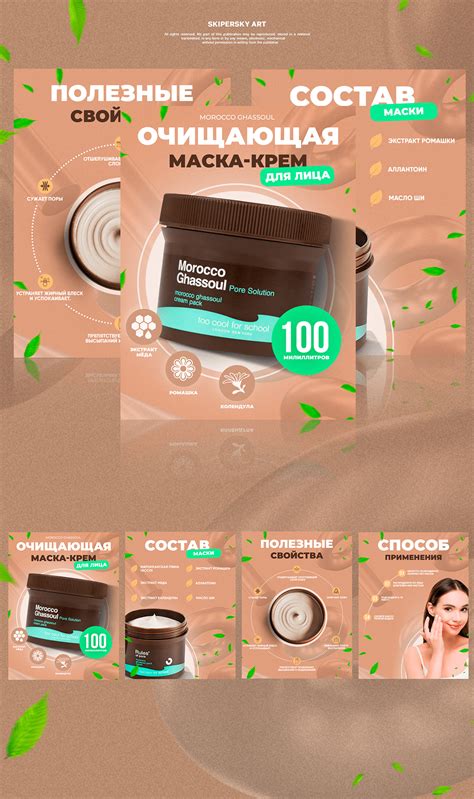 Дизайн карточки Wildberries on Behance