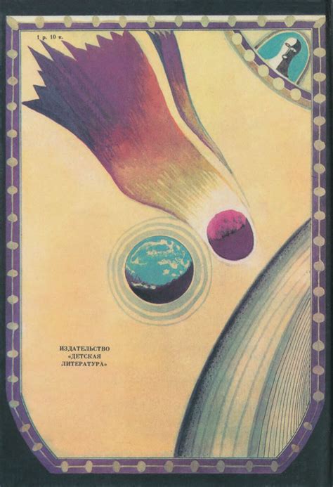 Федор Кнорре. БУМАЖНЫЕ КНИГИ ЛАЛИ: kotbeber — LiveJournal