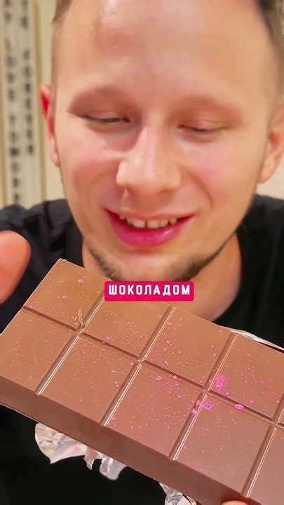 Дубайский шоколад с Малиной - YouTube