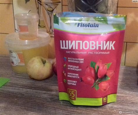 Напиток растворимый Fitolain "Шиповник натуральный" - «Любишь чай из ...
