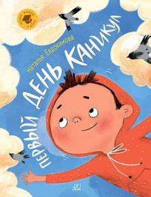 Книга: "Один дома" - Юрий Сотник. Купить книгу, читать рецензии | ISBN ...