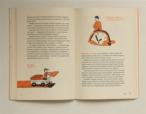 Додо книга on Behance