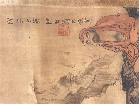 Proantic: Ancient Chinese Painting China