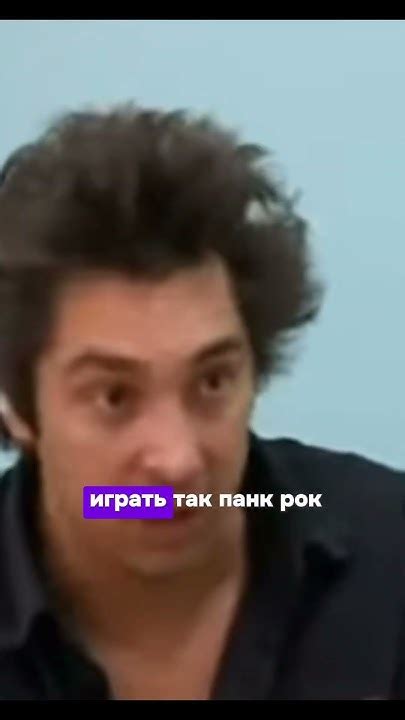 Горшок про группу Гражданская оборона #корольишут #король_и_шут #горшок ...