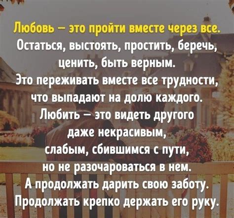 Картинки афоризмы про любовь (99+) • Прикольные и красивые картинки