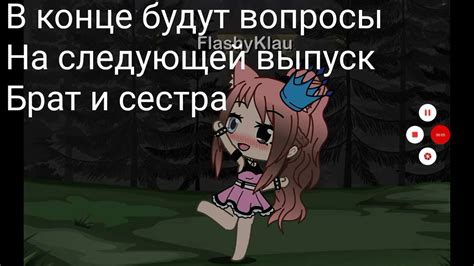 Брат и сестра 5 серия - YouTube
