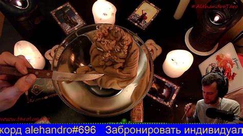 ОТЛИВКА ВОСКОМ - ЧТЕНИЕ РЕЗУЛЬТАТА ОТЛИВКИ. АЛЕХАНДРО ЧИСТКИ - YouTube