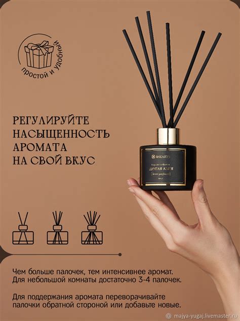 Ароматический диффузор для дома 4HEARTS "Другая Азия" в интернет ...