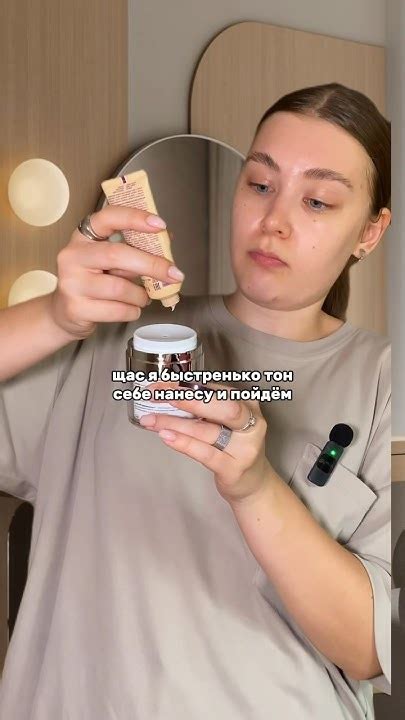 Артикул на крем: 154859676 #кремдлялица #сухаякожа #тональныйкрем - YouTube