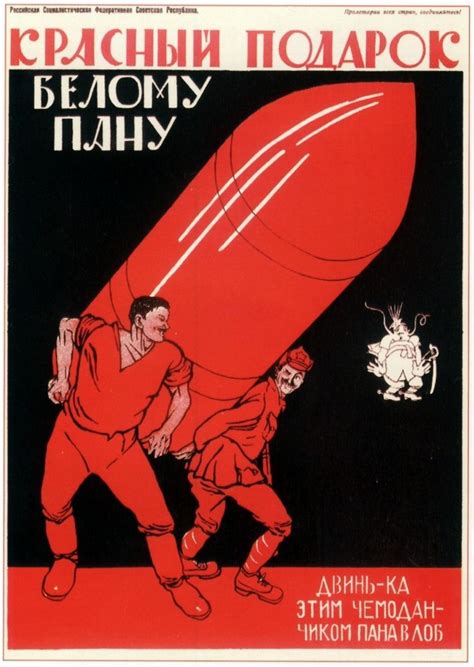 Сделано в СССР: агитационные плакаты