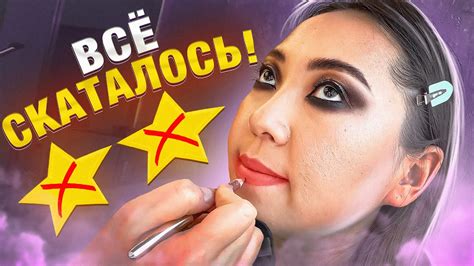 МАКИЯЖ ПАНДЫ ЗА 6500 РУБЛЕЙ В САЛОНЕ КРАСОТЫ В МОСКВЕ! |NikyMacAleen ...