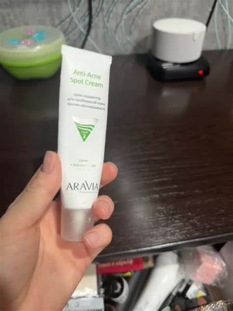 ARAVIA PROFESSIONAL Крем-корректор для проблемной кожи против ...