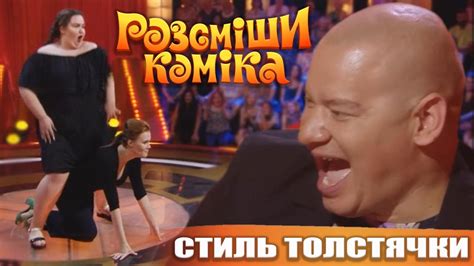 ТОЛЬКО САМЫЕ УБОЙНЫЕ ШУТКИ И ЛУЧШИЕ ПРИКОЛЫ - НАРЕЗКА ДО СЛЕЗ - YouTube