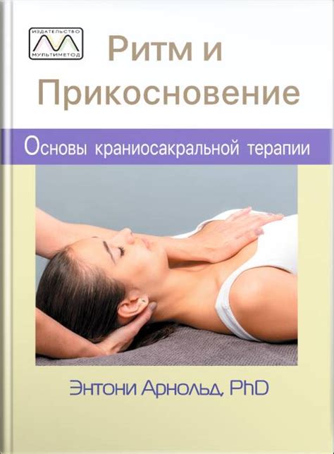 Издательство «МультиМетод»