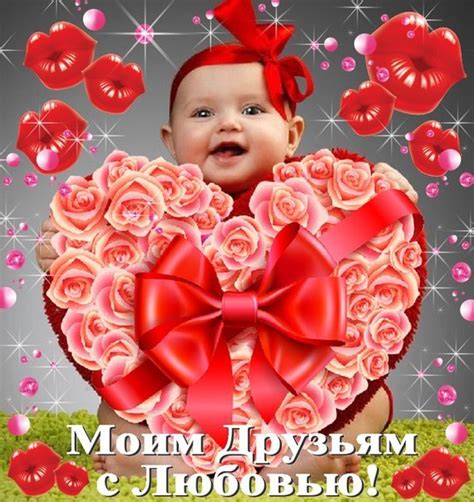 ☆Отправлено через https://vk.com/top_cards#3870341 | Олександр Собчук ...