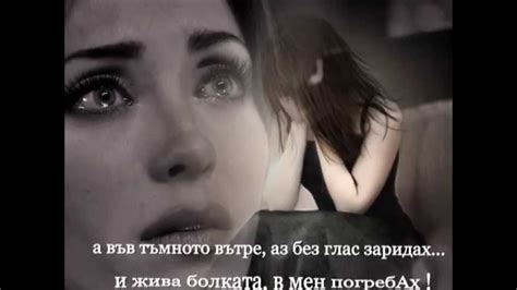БОЛКАТА - YouTube