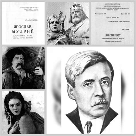 Житомирський академічний український музично-драматичний театр імені ...