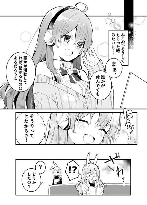 しゅんき (@pmf8vyFdgiGOirt) / Twitter