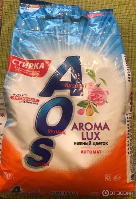 Отзыв о Стиральный порошок AOS Aroma Lux автомат | Стираю белые вещи ...