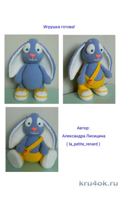 Весенний кролик. Работа Александры Лисициной