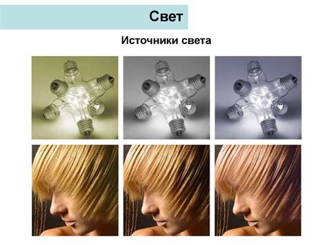 Колориметрия - презентация онлайн