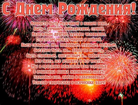 Поздравление сисадмину с днем рождения - 71 фото