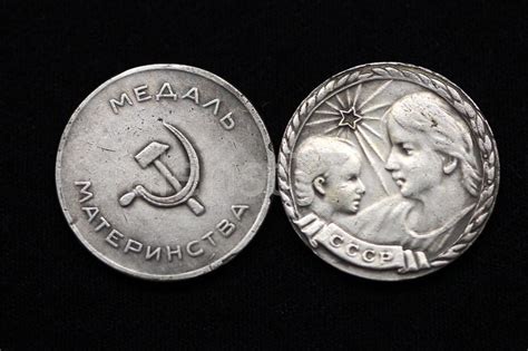 Медаль материнства серебро