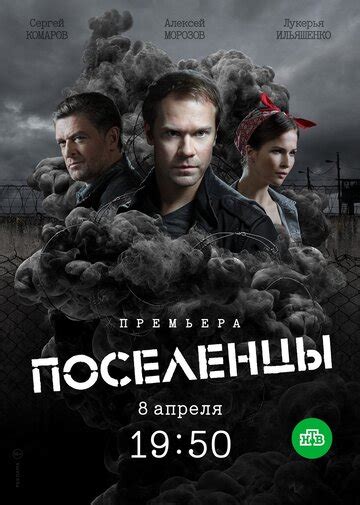 Детективы (Россия) – списки лучших сериалов – КиноПоиск