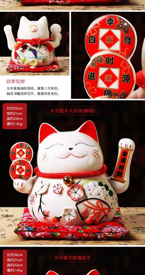 Chinese Waving Cat Statue Online Store - Modern Sculpture Artist