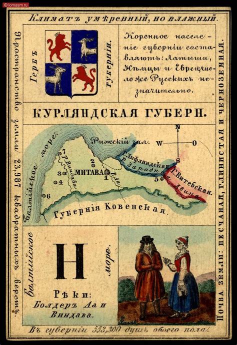 Картография, Исторические карты, Старинные карты