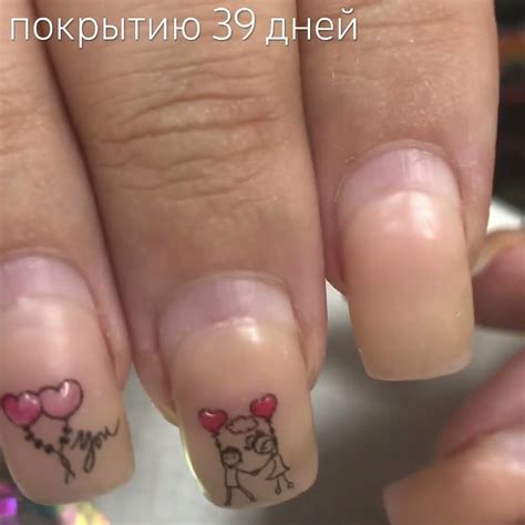 Маникюр в Перово#nail#перово#маникюр#маникюрнакороткиеногти# ...