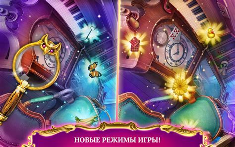 Приложения в Google Play – Алиса в зазеркалье Альбиона