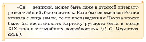 Рассказы А. П. Чехова: Рассказы А. П. Чехова