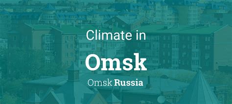 Climate & Weather Averages in Omsk, Russia