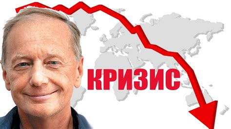 Михаил Задорнов. Антикризисный концерт - YouTube