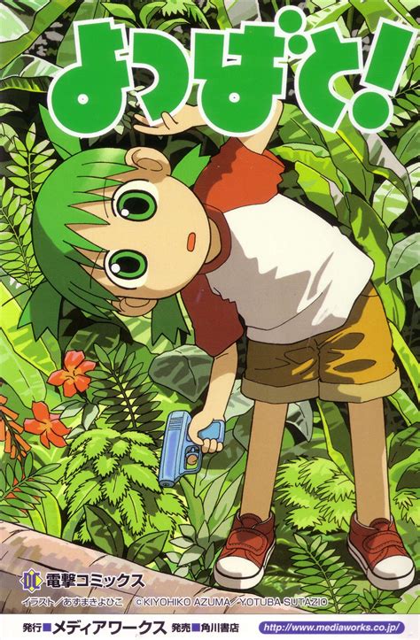 Koiwai Yotsuba - Yotsuba&! - Image by Azuma Kiyohiko #48853 - Zerochan ...