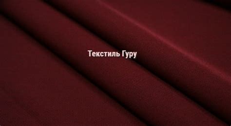 Ткань ламборджини что это такое: описание, состав и отзывы