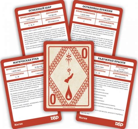 Dungeons and Dragons. Карты заклинаний: Мистическая магия – купить ...