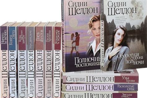 Сидни Шелдон – биография, фото, личная жизнь, книги, причина смерти - 24СМИ