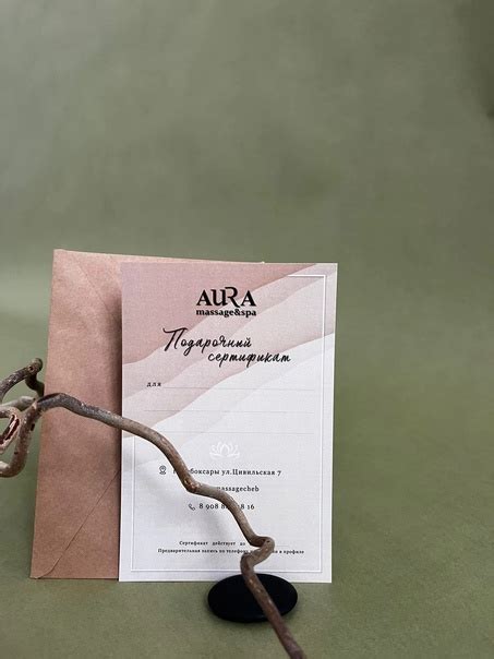 Aura студия массажа и спа Чебоксары | ВКонтакте