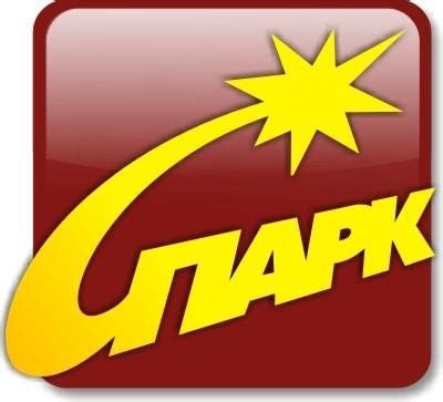 Провайдер Спарк - «Пожалуй самый лучший интернет из розетки!» | отзывы