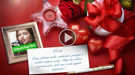 Интерактивные поздравления с Днем рождения