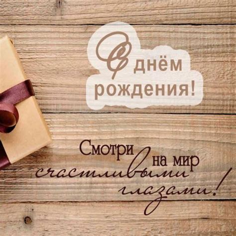 С Днем Рождения Бывшей Жене Картинки Прикольные Лучшая Фото Подборка