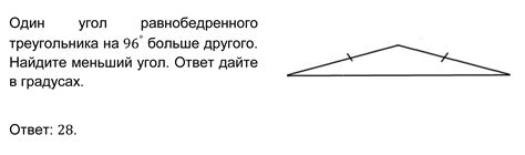 Задача 15 ОГЭ математика