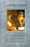 Холл Мэнли Палмер. Книги онлайн