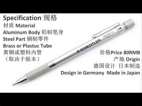 Staedtler 925 25 Review - YouTube