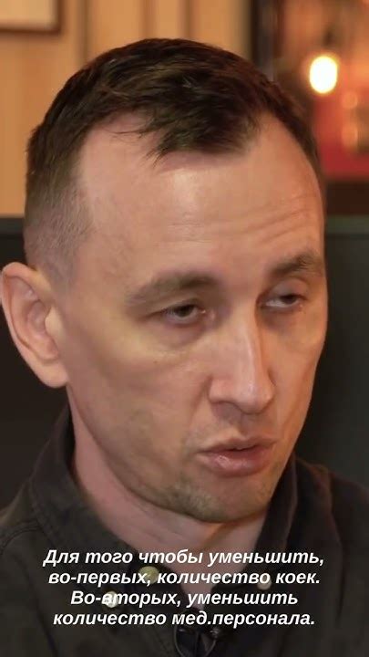 Рустем Булатов о медицине #shorts - YouTube