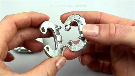 Соединительное звено цепи - YouTube